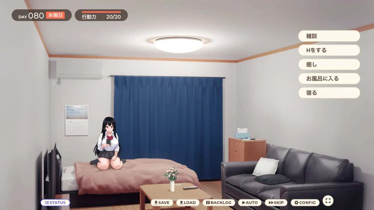 逃家少女同居中