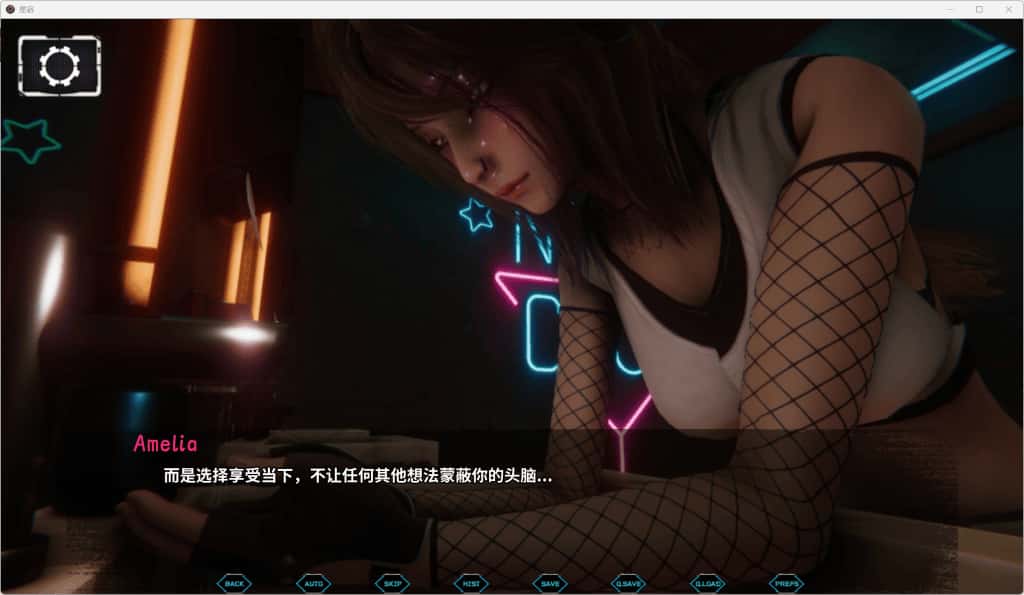 星宿/阿里斯特翁 Astreon CH.2插画