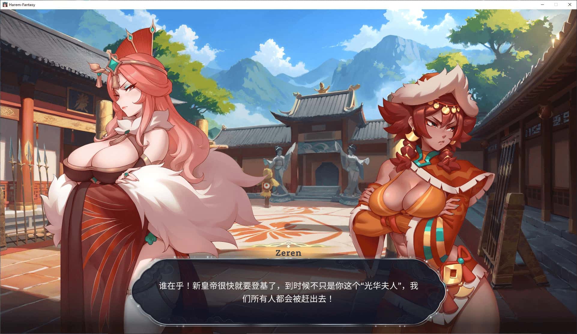 游戏截图1